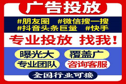 百度竞价排名服务：助力中小企业快速发展